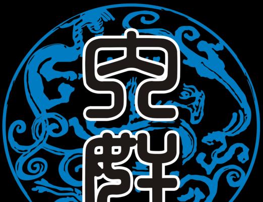 正版三国杀的图标设计有何深意？
