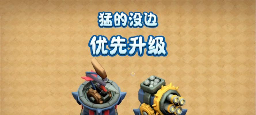 部落冲突融合建筑之力的方法是什么？融合后有什么效果？