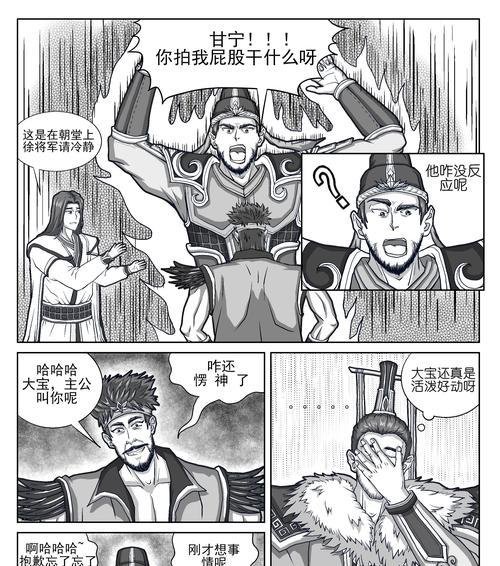 三国杀动漫首播时间是什么时候？后续更新计划如何？