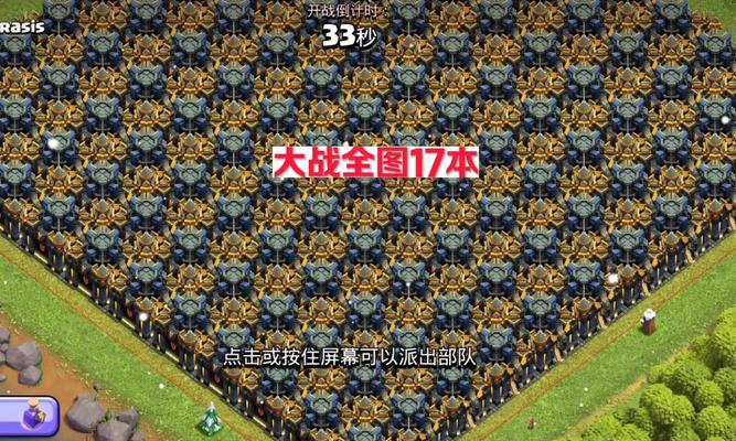 部落冲突冰与火之战如何应对？有效战术有哪些？