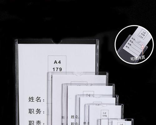 永恒征途玻璃卡使用方法？玻璃卡有何特殊效果？