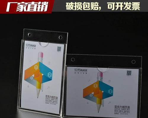 永恒征途玻璃卡使用方法？玻璃卡有何特殊效果？