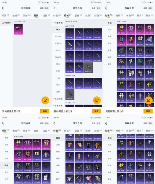 部落冲突兵种装备赠予方法是什么？