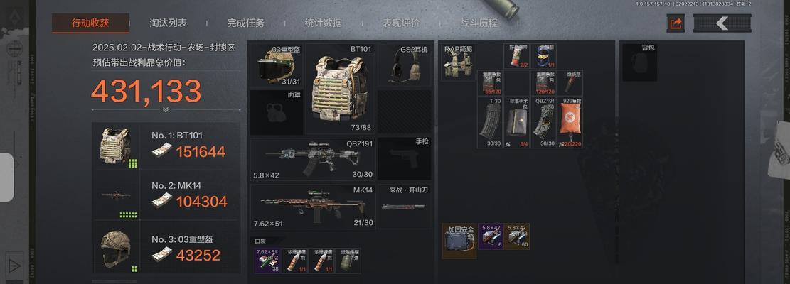 绝地求生拆卸队友配件的步骤是什么？拆卸后如何重新装配？