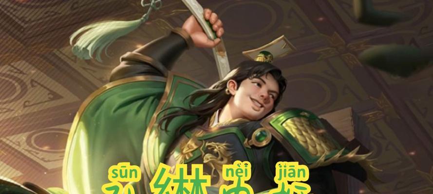 为什么要禁孙綝三国杀？禁孙綝有哪些技巧？