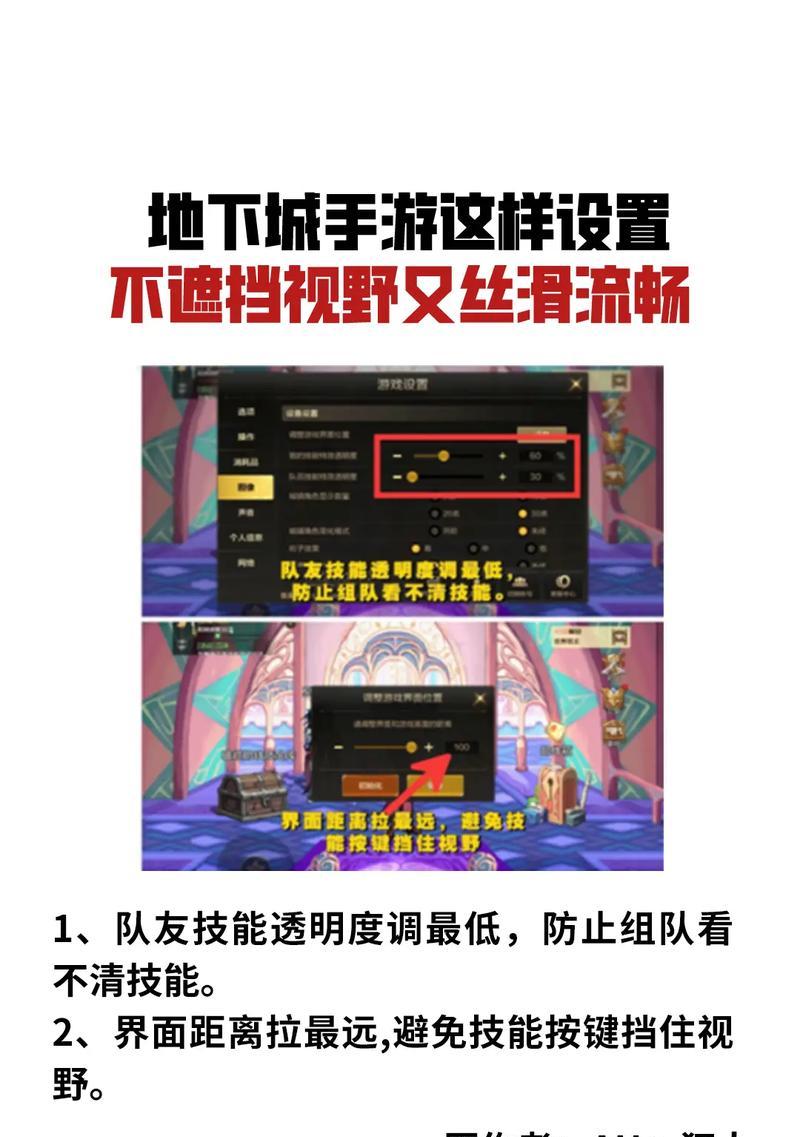 地下城与勇士手游中如何快速抢注心仪名称？