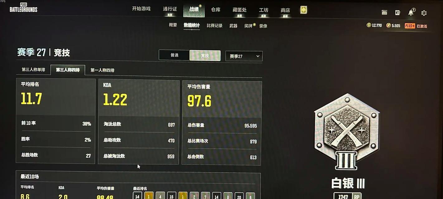 绝地求生kd值怎么看？