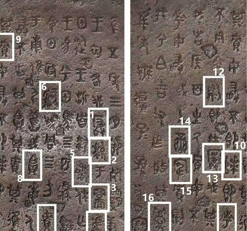 部落冲突中铭文的作用是什么？