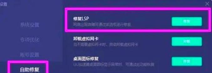 绝地求生游戏卡顿的原因是什么？如何解决今天遇到的卡顿问题？