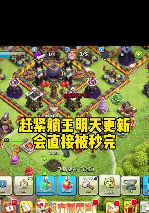 部落冲突更新后英雄升级的策略是什么？