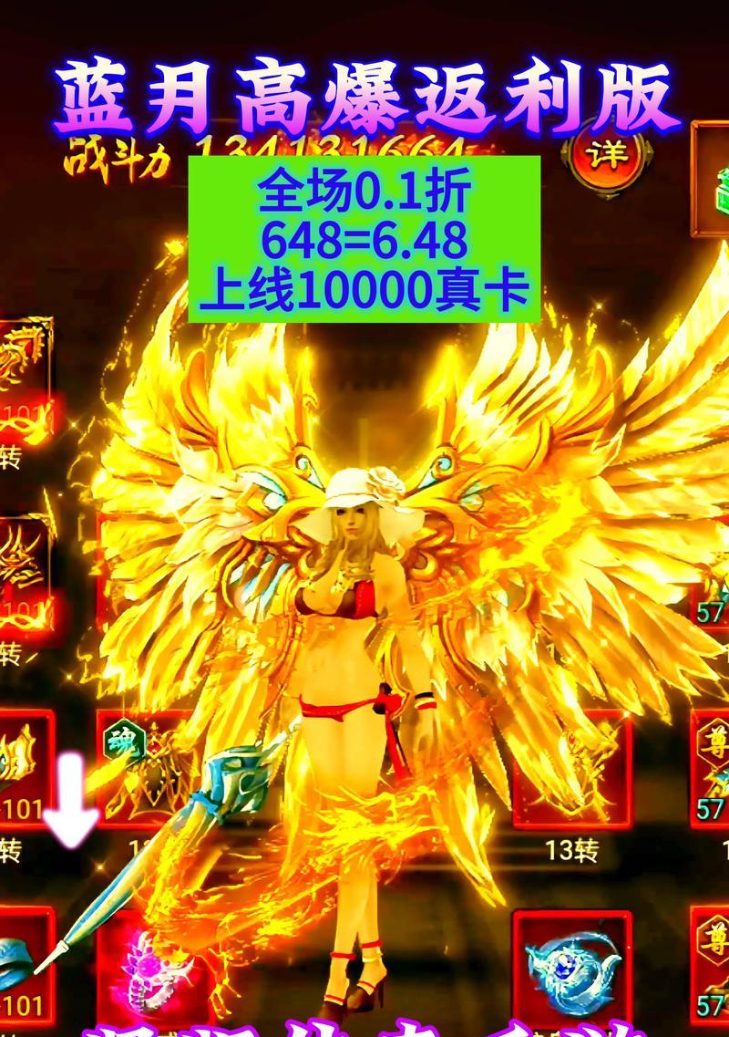 手机热血传奇怎么交易？交易流程是怎样的？