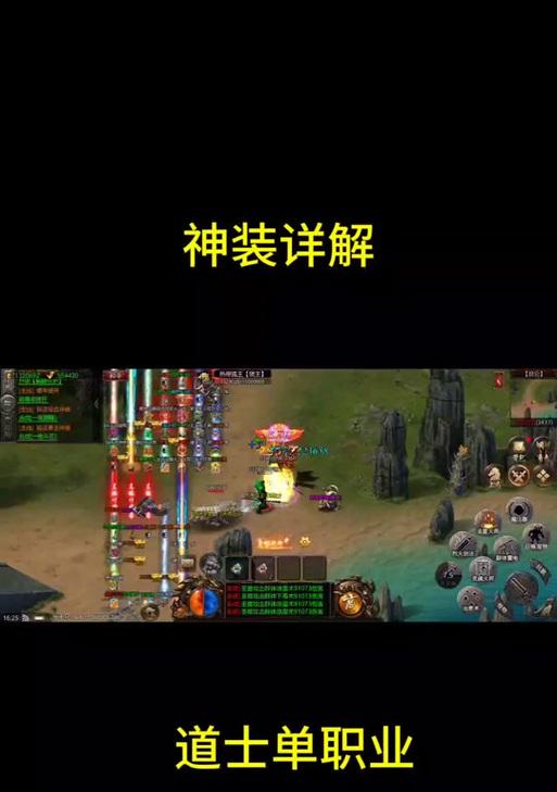 热血传奇百区道士的设置技巧是什么？