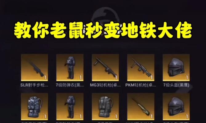70级装备合成的材料和步骤是什么？