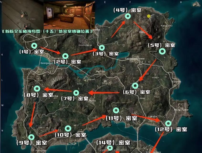 绝地求生中密室的攻击策略是什么？