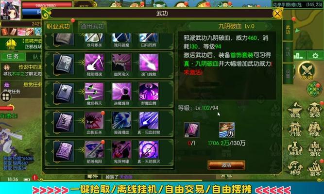 征途游戏中转职的条件是什么？转职流程如何进行？