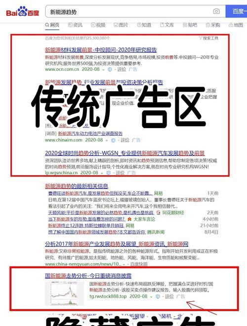 反恐精英如何设置屏蔽所有广告？