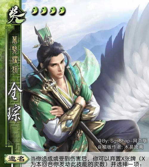 三国杀中技能重铸具体含义是什么？