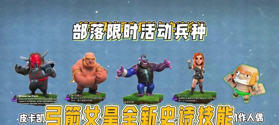 部落冲突中雷霆皮卡的获取方法是什么？