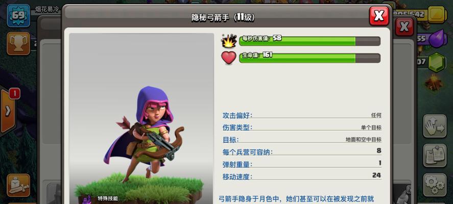 部落冲突星空飞盾如何获得？获取星空飞盾的方法是什么？