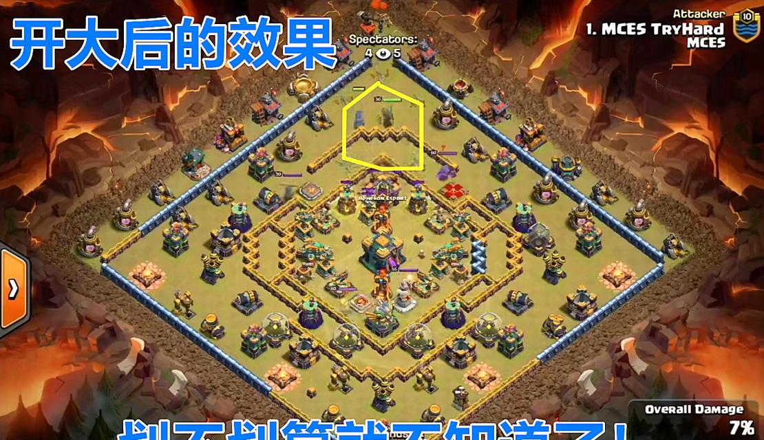 部落冲突星空飞盾如何获得？获取星空飞盾的方法是什么？