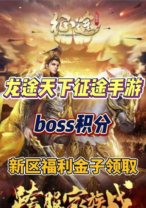 征途副本进入条件是什么？如何顺利进入副本？