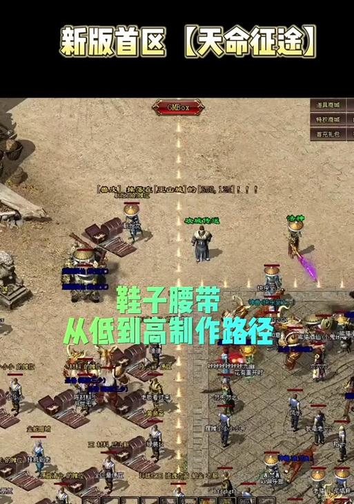 征途中按键丢失如何恢复？