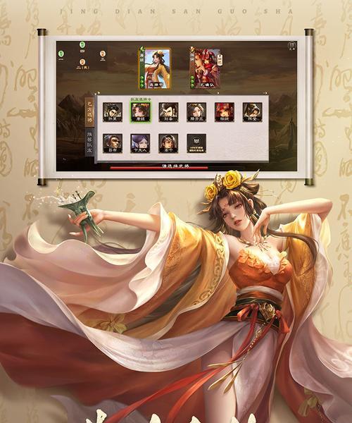 三国杀互通版具体含义是什么？