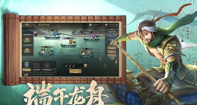 三国杀互通版具体含义是什么？