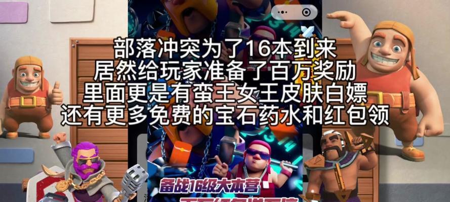 部落冲突中家人部落解除方法是什么？如何解除家人部落关系？