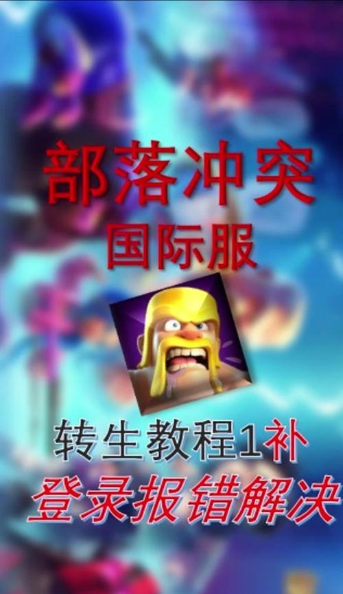 部落冲突中家人部落解除方法是什么？如何解除家人部落关系？