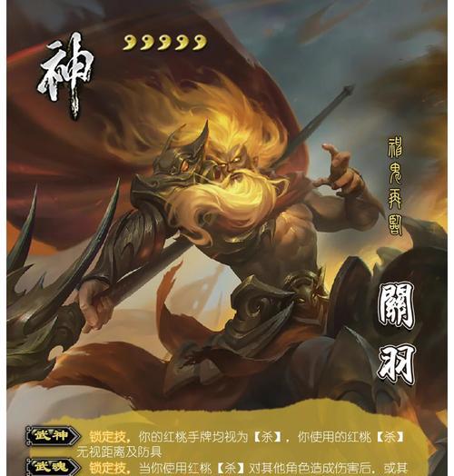 三国杀武将牌的称号有哪些？这些称号背后有何故事？