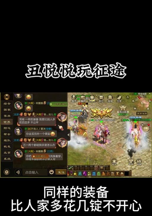 征途账号如何删除？删除账号的步骤是什么？