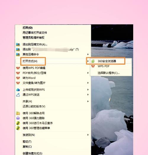 征途账号如何删除？删除账号的步骤是什么？