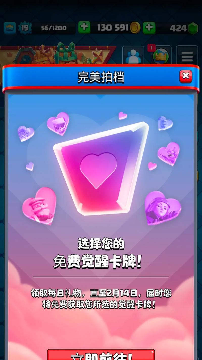皇室战争塔罗卡牌使用技巧有哪些？如何玩得更好？