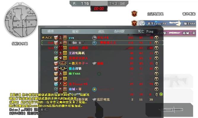 反恐精英雷神怎么加伤害？如何最大化雷神的伤害输出？