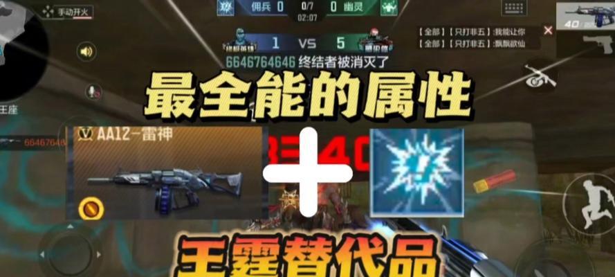 反恐精英雷神怎么加伤害？如何最大化雷神的伤害输出？
