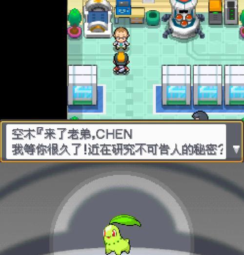 最新版本口袋妖怪游戏的玩法指南是什么？
