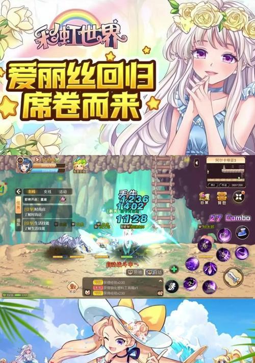 彩虹岛副本的进入方式是什么？