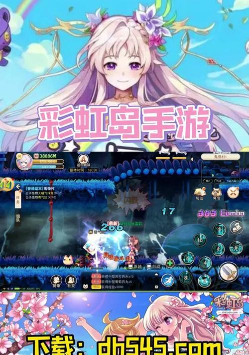 彩虹岛副本的进入方式是什么？