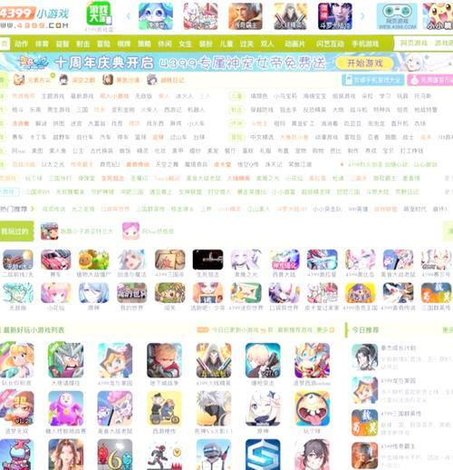 如何使用4399号登录部落冲突？