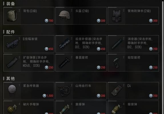 绝地求生荧光绿枪皮肤获取途径？