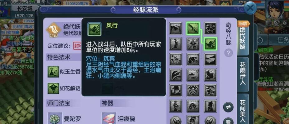 灵鼠神佑的获取方法是什么？获得后有哪些好处？