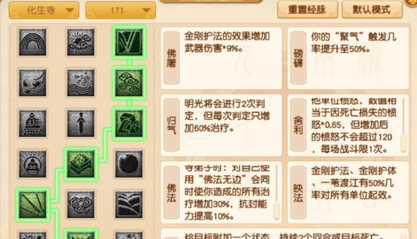 灵鼠神佑的获取方法是什么？获得后有哪些好处？