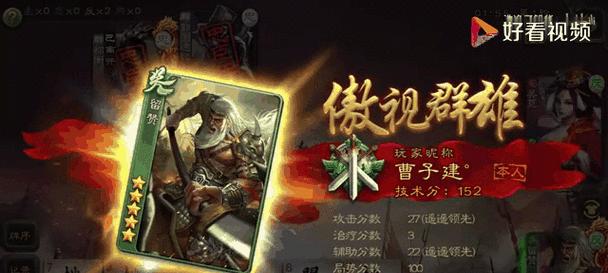 祢衡在三国杀中的语音技能有何特点？如何有效利用这一技能？