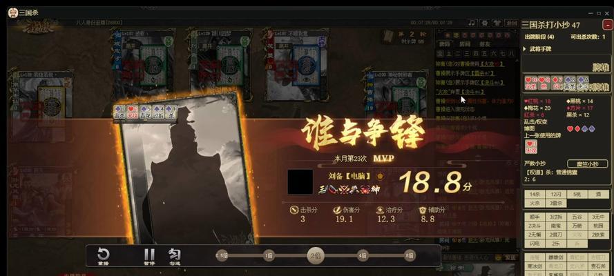 祢衡在三国杀中的语音技能有何特点？如何有效利用这一技能？