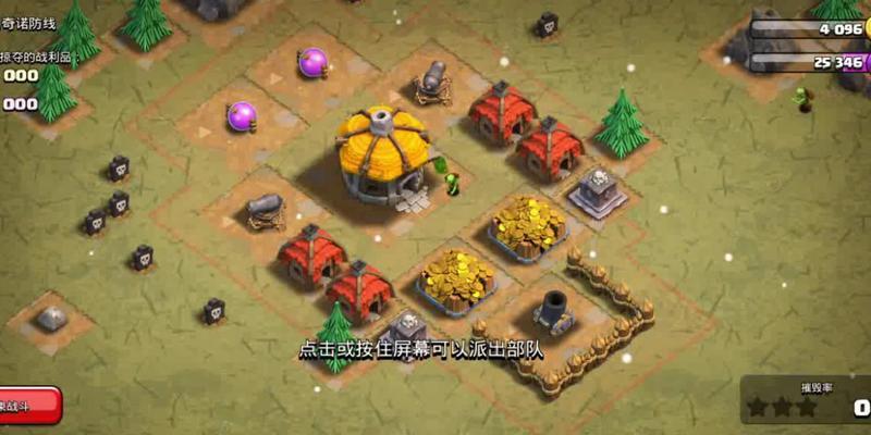 部落冲突中老龙的打法策略是什么？