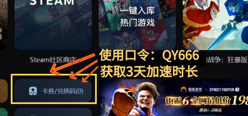 绝地求生如何更改为中国服务器？操作复杂吗？