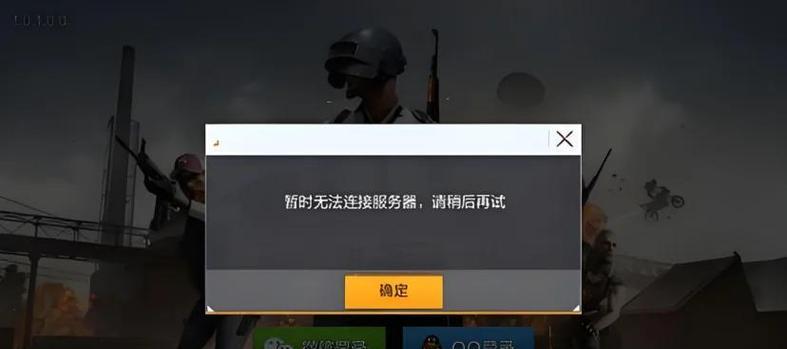 绝地求生如何更改为中国服务器？操作复杂吗？