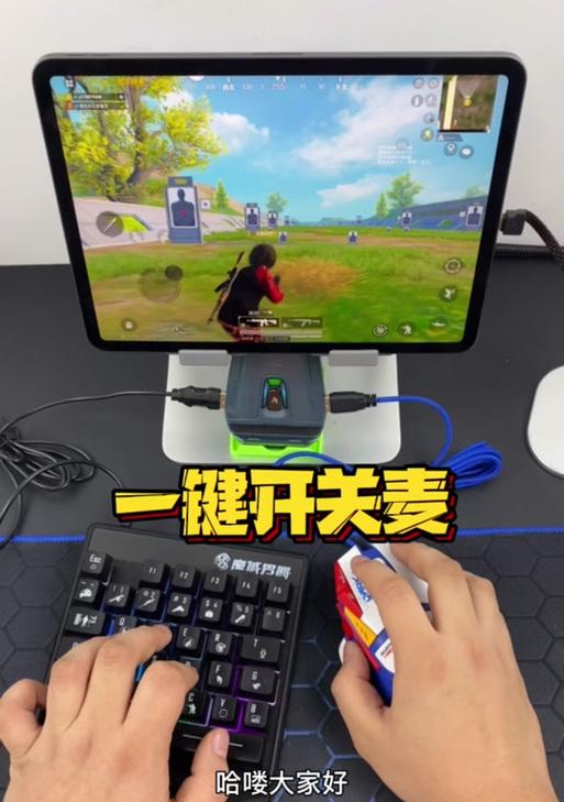 绝地求生队友麦克风开启方法是什么？