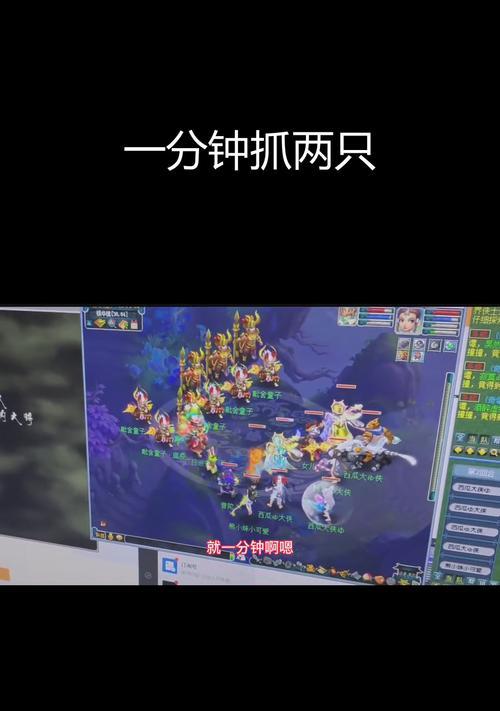 征途2中抓宝宝的技巧有哪些？如何提高成功率？